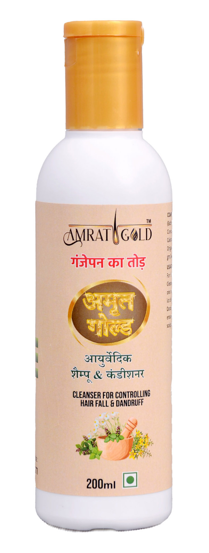 Amrat Gold Shampoo & Conditioner 200ml